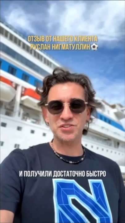 Отзыв клиента 1